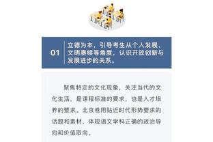 开云app官方客户端截图4